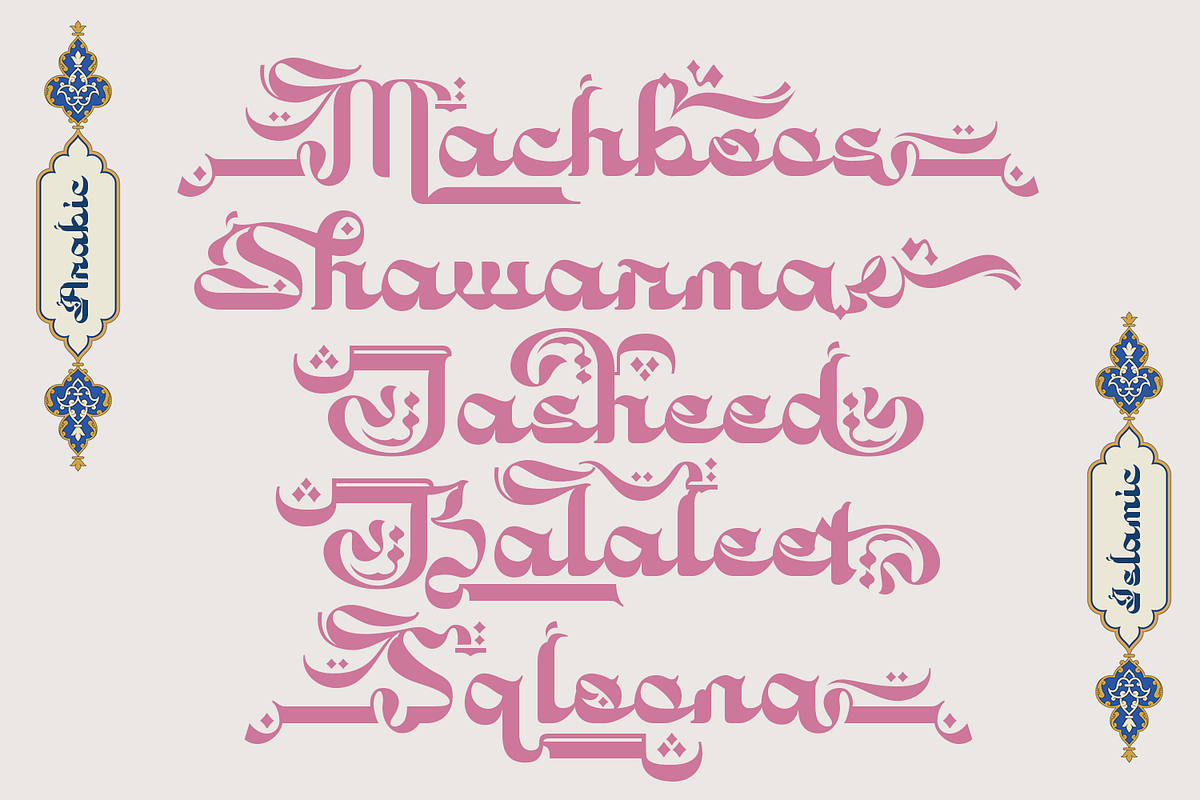 Khairullah - Arabic Font, a Symbol Font by madeDeduk (Photo 6 of 10)