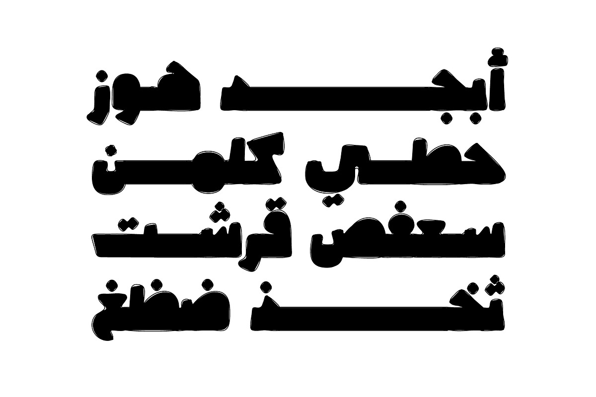 Cruuki - Arabic Font خط عربي