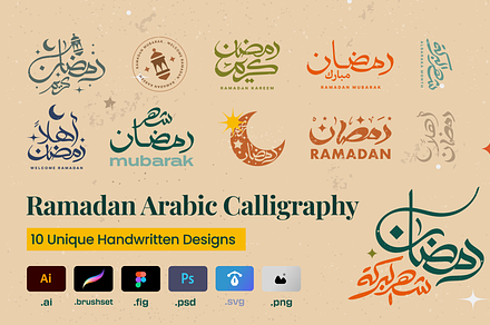 Ramadan Arabic Calligraphy Bundle