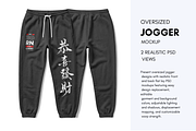 Oversized Jogger Flat Lay Mockup, a Bottom Mockup by Pixel Foundry (Thumbnail 1 of 3)