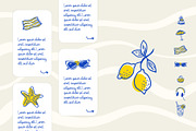 Hello Summer!, an Object Graphic by Cyrografik Shop (Thumbnail 2 of 4)