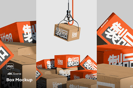 Box Mockup, a Packaging Mockup by megostudi0