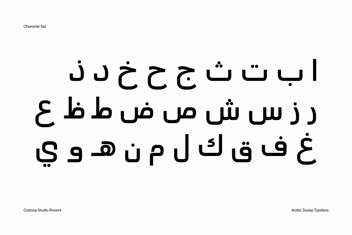 Arabic Zawiya - Arabic Display Font, a Sans Serif Font by Casloop Studio (Photo 5 of 7)