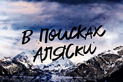 Sunless Day, a Script Font by chekart (Thumbnail 6 of 7)