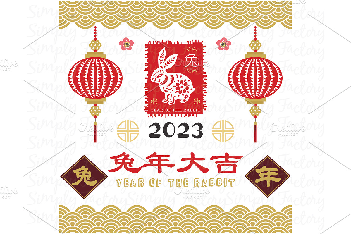 Chinese New Year Rabbit 2023, an Animal Illustration by YenzArtHaut (Photo 5 of 5)