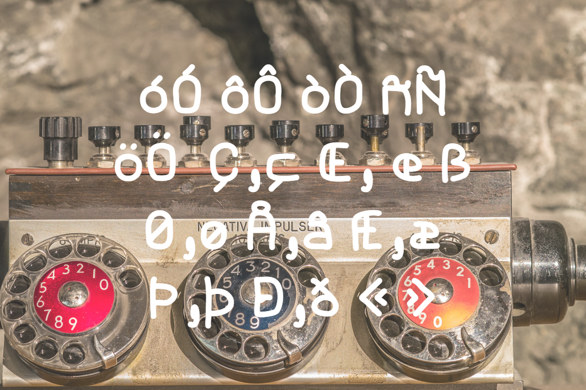 Teletype Curve, a Sans Serif Font by TNE Designs (Photo 3 of 5)