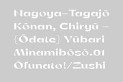 Nancy Walner Modern Sans, a Sans Serif Font by Yukita Creative (Thumbnail 4 of 12)