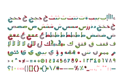 Talween - Arabic Colorfont, a Font by Mostafa El Abasiry (Thumbnail 18 of 19)