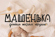 Darling Playful Font, a Font by Anna Zakharchenko (Thumbnail 3 of 18)