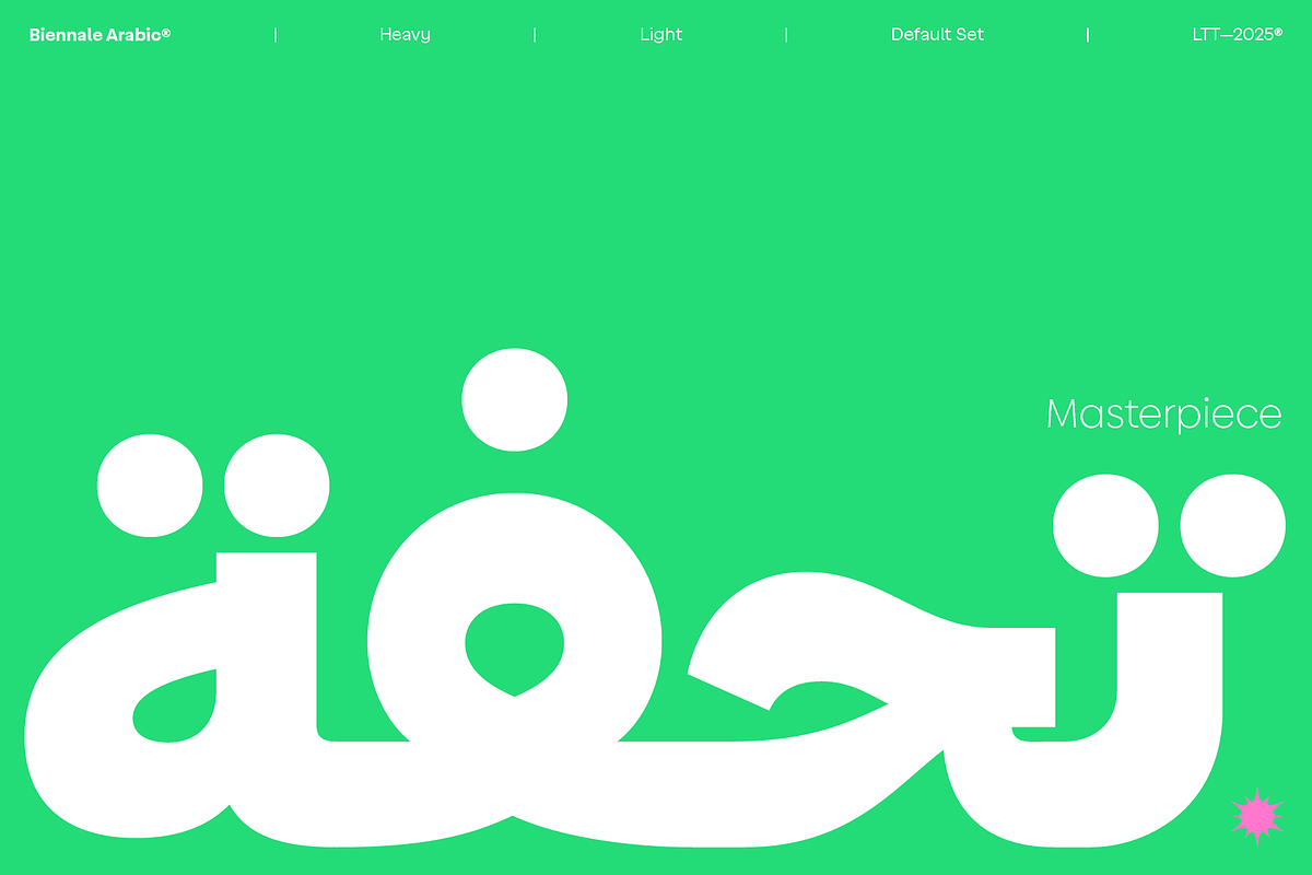Biennale Arabic, a Sans Serif Font by Latinotype (Photo 4 of 11)