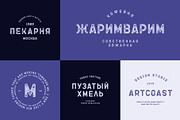 Ovsyanka Rounded Textured Sans Font, a Sans Serif Font by Artcoast Std. (Thumbnail 3 of 13)