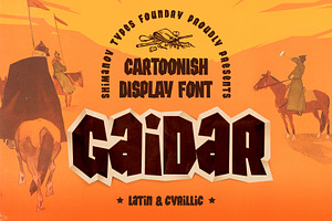 ST-Gaidar cartoonish font