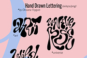 Y2K Lettering Psychedelic Retro Vibe, an Object Graphic by Oksana Trygub (Thumbnail 9 of 19)