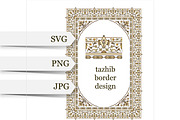 Gold arabic tazhib border design, a Templates & Theme by Artemieva Kateryna (Thumbnail 1 of 2)