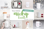 15oz Ceramic Mug Mockups Bundle II, a Product Mockup by Inspire Mockups (Thumbnail 1 of 6)