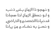 Atyaaf - Arabic Font, a Script Font by Mostafa El Abasiry (Thumbnail 3 of 7)