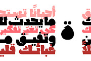 Lakhbatah - Arabic Font, a Script Font by Mostafa El Abasiry (Thumbnail 2 of 15)