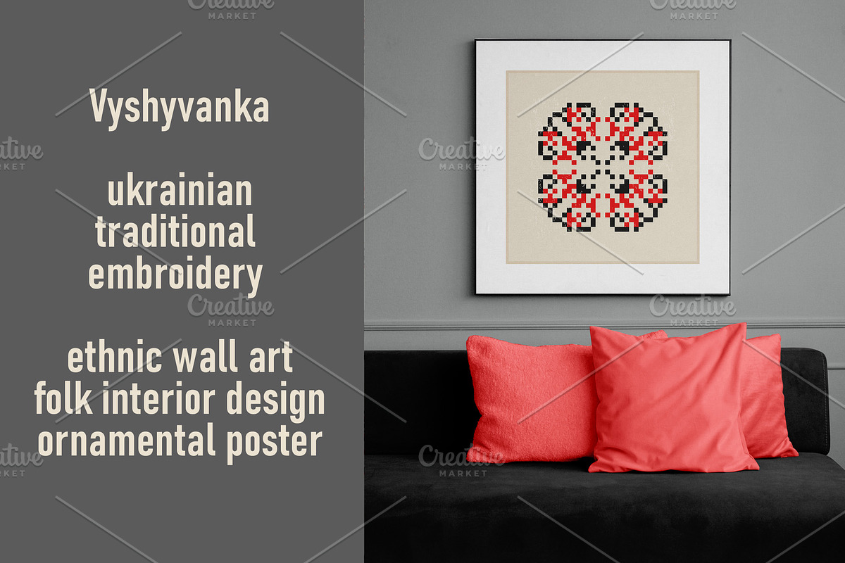 Folk Embroidery Printable Wall Art, a Background Graphic by C Design Studio (Photo 5 of 13)