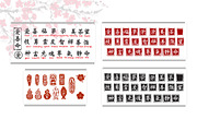 Elements Of Japanese Design, an Illustration by Elina_Li (Thumbnail 4 of 4)