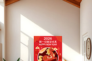 Poster festive Lunar Chinese New, an Illustration by Vector_Up (Thumbnail 6 of 6)