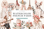 Watercolor French Paris Clipart, an Object Illustration by BusyDaydesign (Thumbnail 1 of 9)