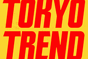 HF Borkas - Bold Sans Serif, a Sans Serif Font by 24Design Studios (Thumbnail 7 of 15)