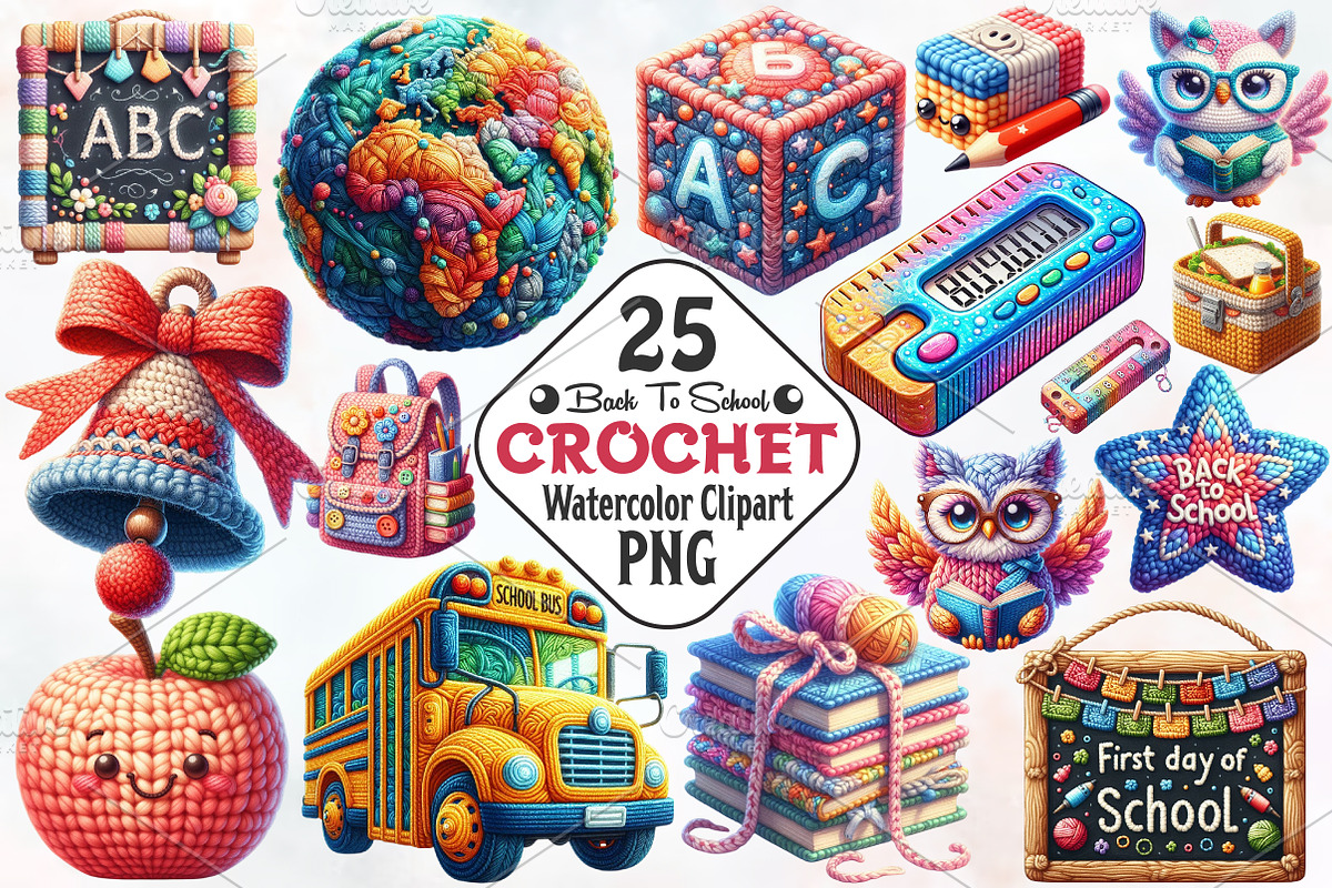 Crochet Back To School Sublimation, an Illustration by RobertsArt (Photo 1 of 7)