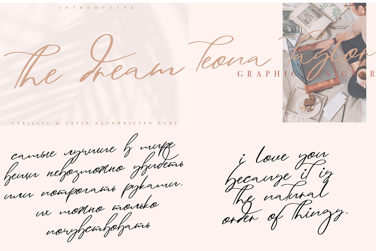 Cyrillic Font Bundle, a Script Font by Katie Holland (Photo 8 of 16)