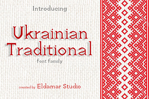 Ukrainian Traditional Font