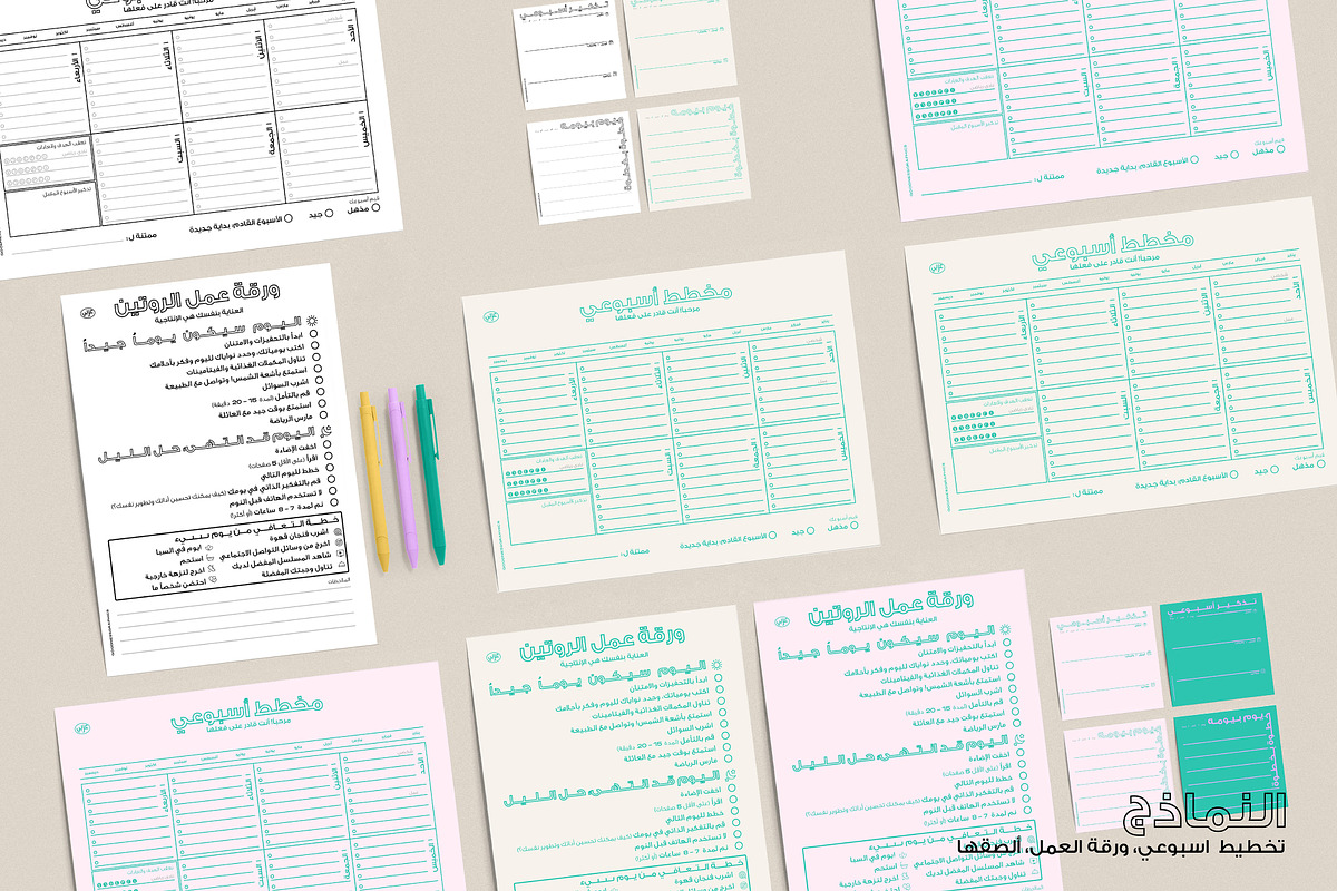 المجموعة 3. تنظيم الوقت. مجموعة التخ, a Stationery Template by GoodNess Graphics (Photo 4 of 8)