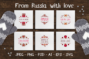 6 hand drawn Valentines's badges