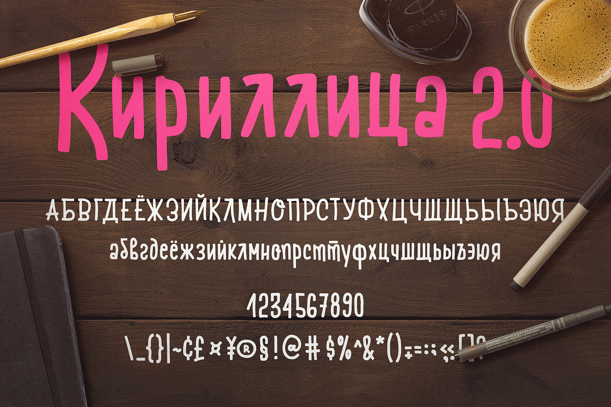 Turgeneva Font, a Handwritten Font by zao4nik (Photo 18 of 20)