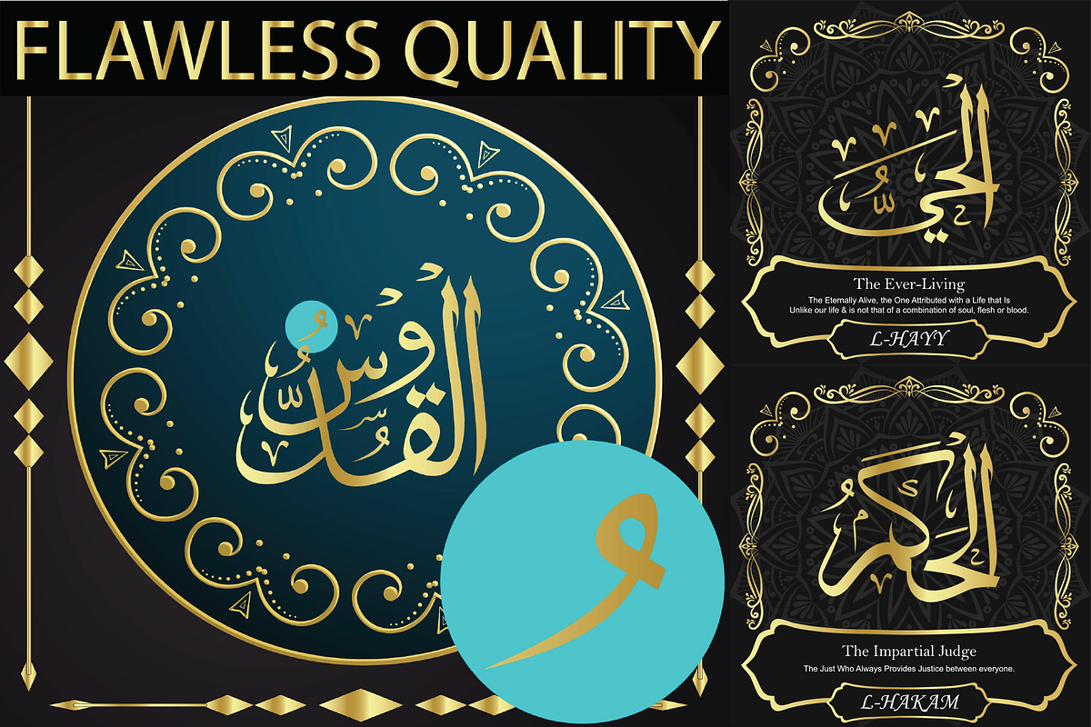 99 Names of ALLAH Pilot Font, a Symbol Font by Islamic Calligraphy (Photo 6 of 6)