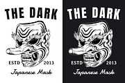 15 Set Japanese Demon Mask Skull, an Illustration by Morspective (Thumbnail 15 of 17)