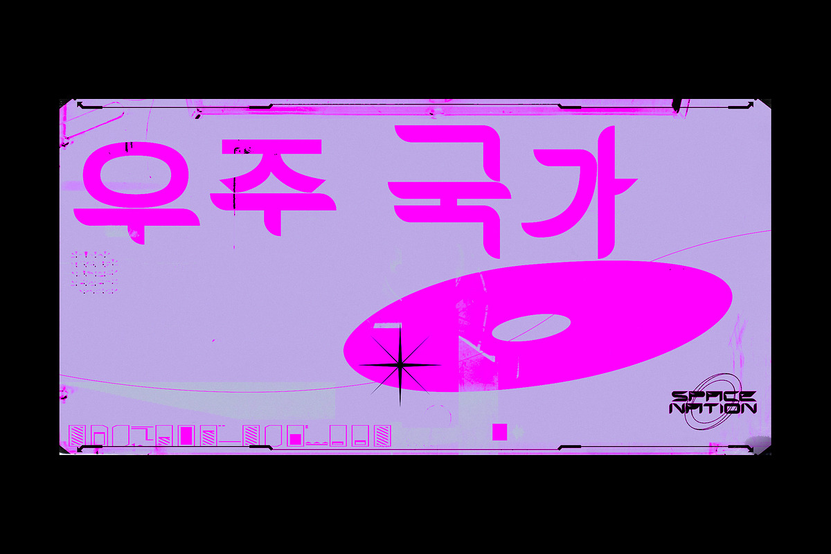 Uranus Typeface, a Sans Serif Font by Supremat (Photo 14 of 14)