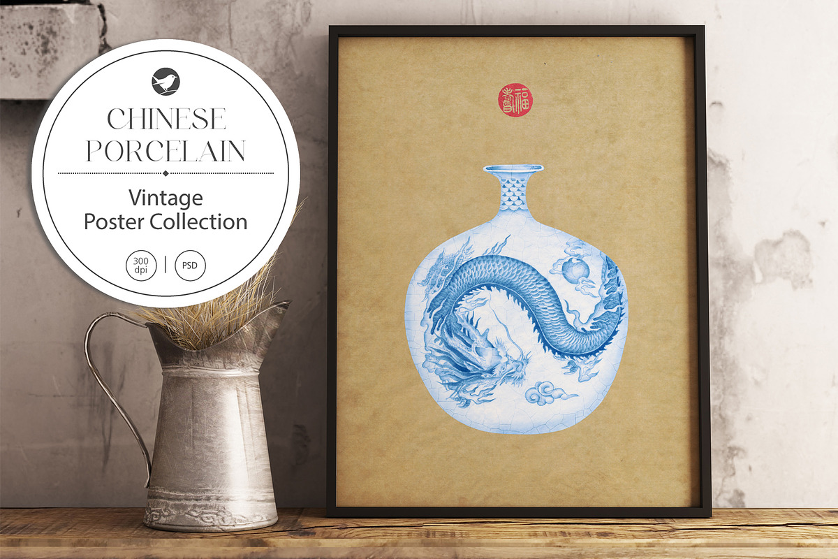 Chinese porcelain, a Pattern Graphic by Kate Demyanovska (Photo 2 of 18)