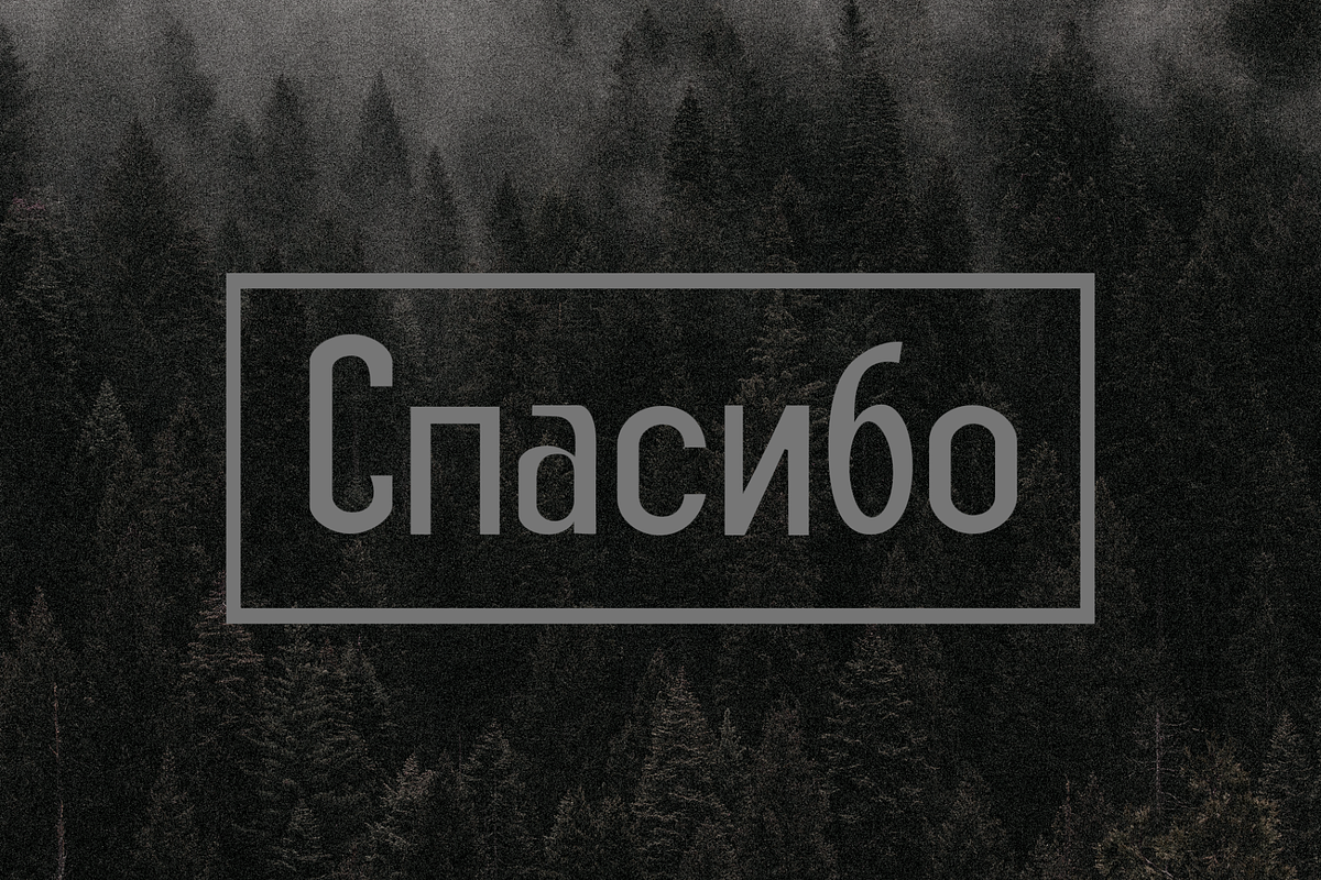 Gealman Modern Groteska font, a Sans Serif Font by Mofr 24 (Photo 10 of 10)