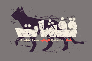 Qafashat - Arabic Font, a Script Font by Mostafa El Abasiry