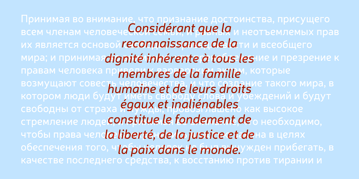 Neris, a Sans Serif Font by Eimantas Paskonis (Photo 7 of 9)