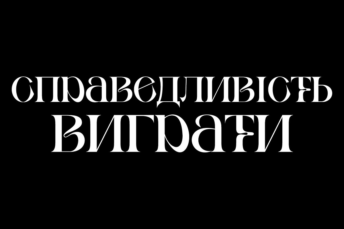 Rghs Font Family, a Serif Font by Ryul Davidson (Photo 11 of 15)