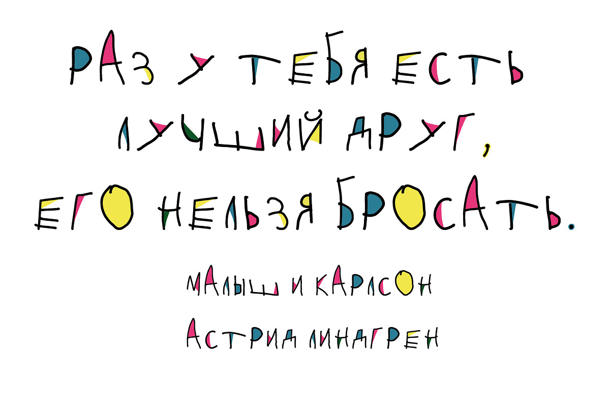 Minime color font, a Font by Malena (Photo 9 of 11)
