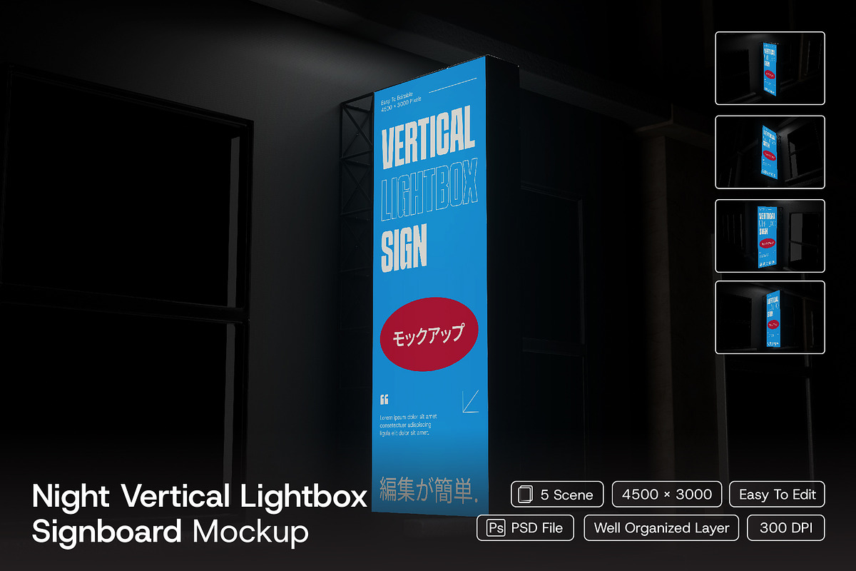 Vertical Lightbox Signboard Mockup, an Advertising Mockup by herutage (Photo 1 of 6)