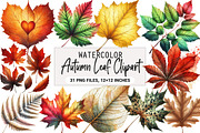 Watercolor Autumn Leaf Clipart, an Illustration by DreamArtGraphic (Thumbnail 1 of 6)