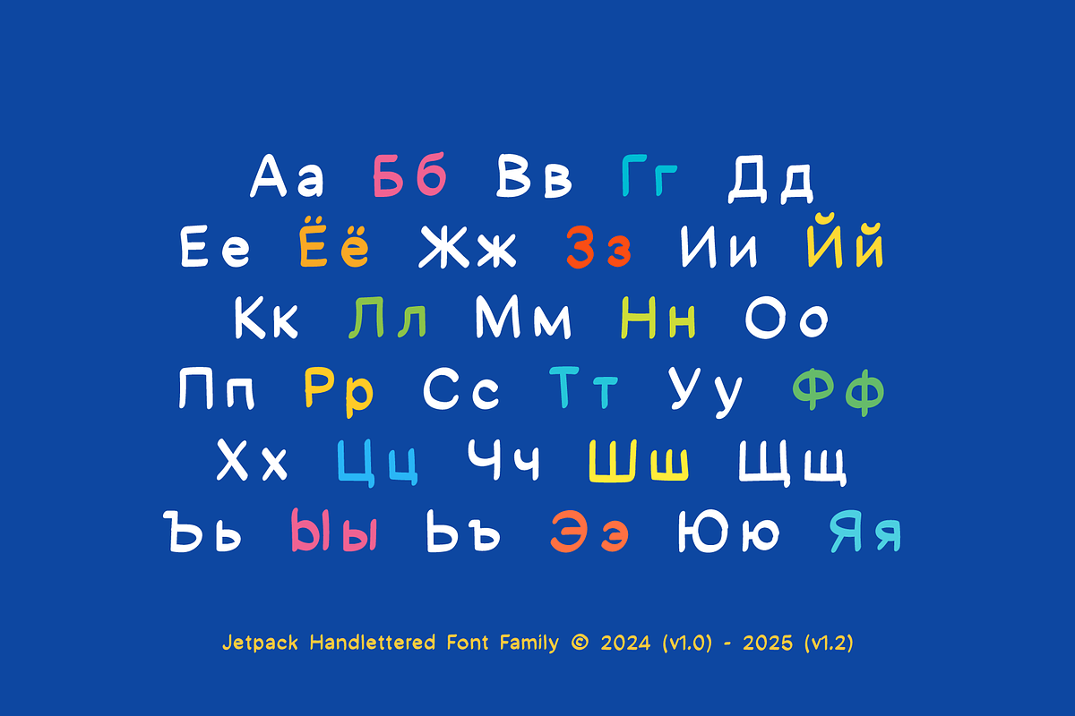 Jetpack Handmade Cyrillic Typeface, a Script Font by alpercakici (Photo 7 of 11)