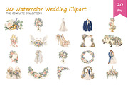 Watercolor Wedding Clipart, a Decorative Illustration by BerryPieArt (Thumbnail 2 of 4)