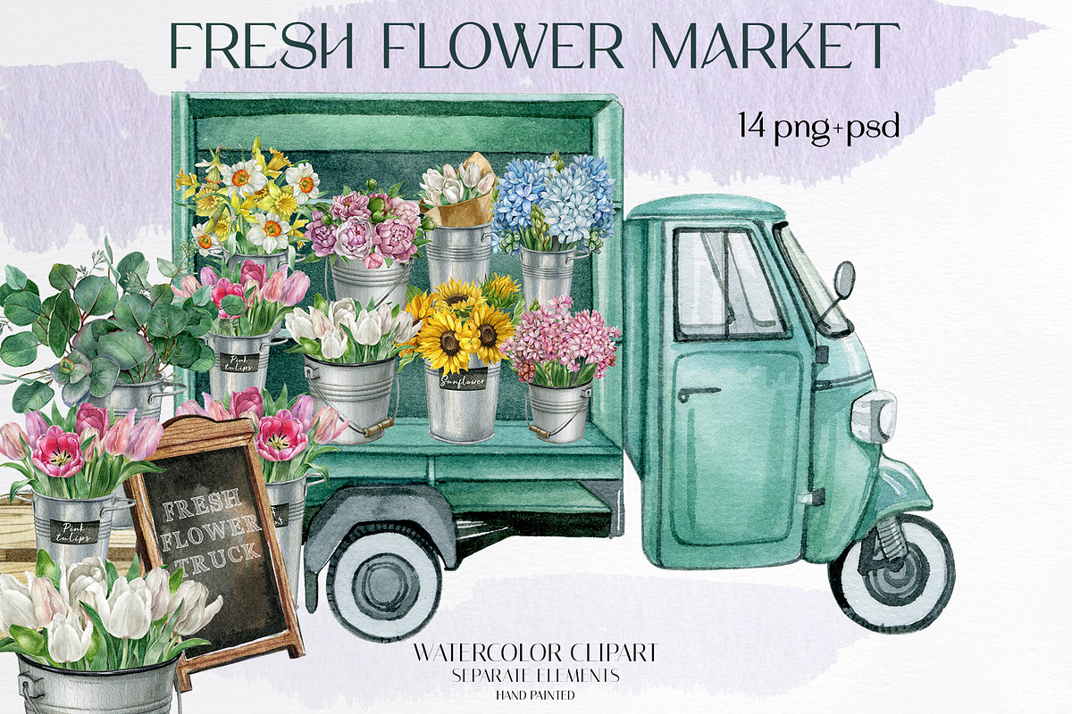 Watercolor flower market car clipart, an Object Illustration by yana.fefelova (Photo 1 of 6)