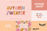 Girly Handwritten Font Bundle, a Handwritten Font by supfonts (Thumbnail 7 of 11)