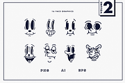 Retro Mascot Parts | VOL 2, an Illustration by GRPXSTORE (Thumbnail 2 of 4)