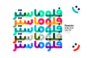 Flumaster - Arabic Color Font, a Script Font by Mostafa El Abasiry (Thumbnail 1 of 17)