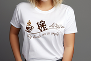 My Needs Are Simple PNG SVG, a Graphic by Vector Portal (Thumbnail 2 of 10)